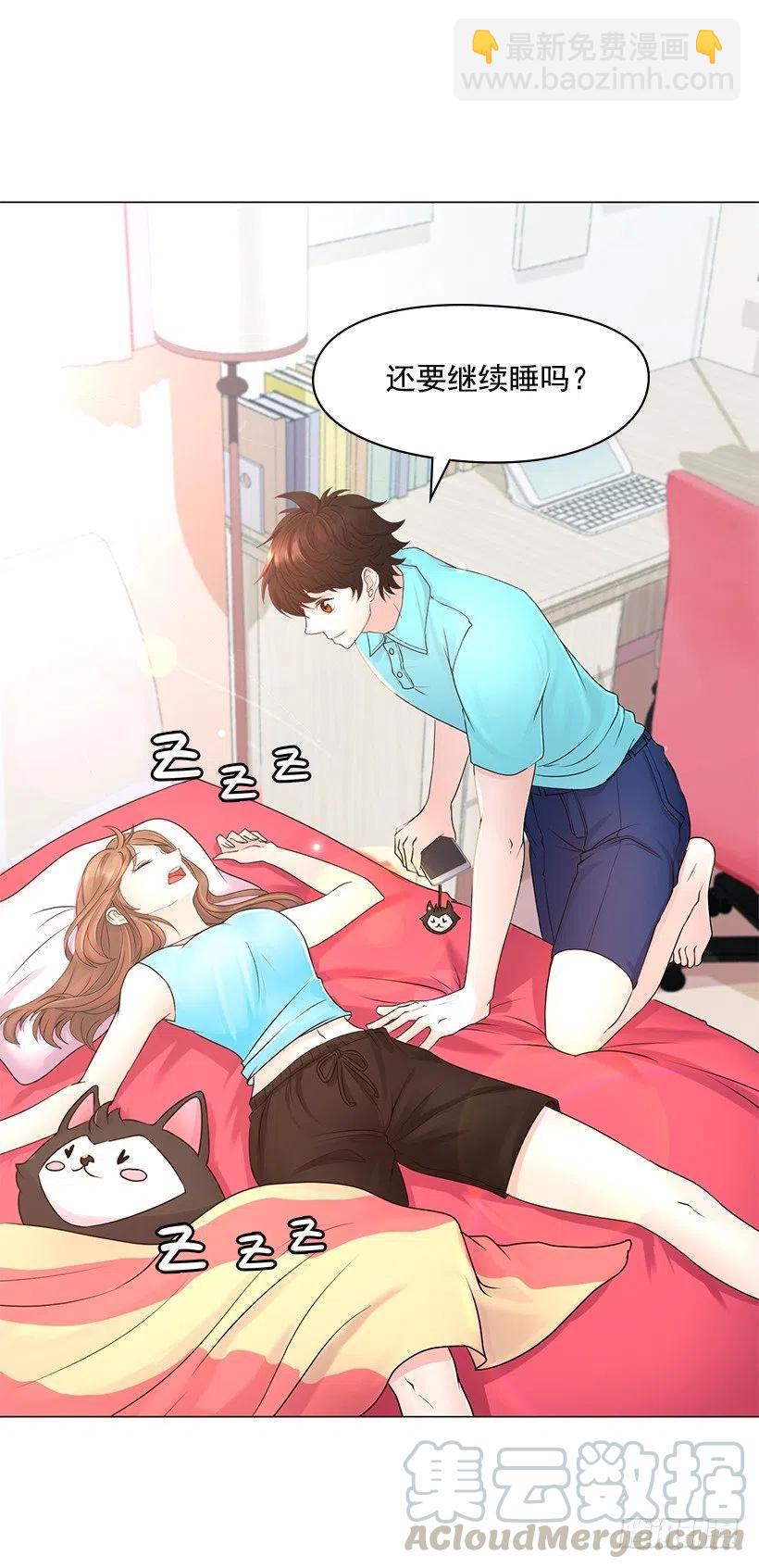 无所不能(1/2)-第51话