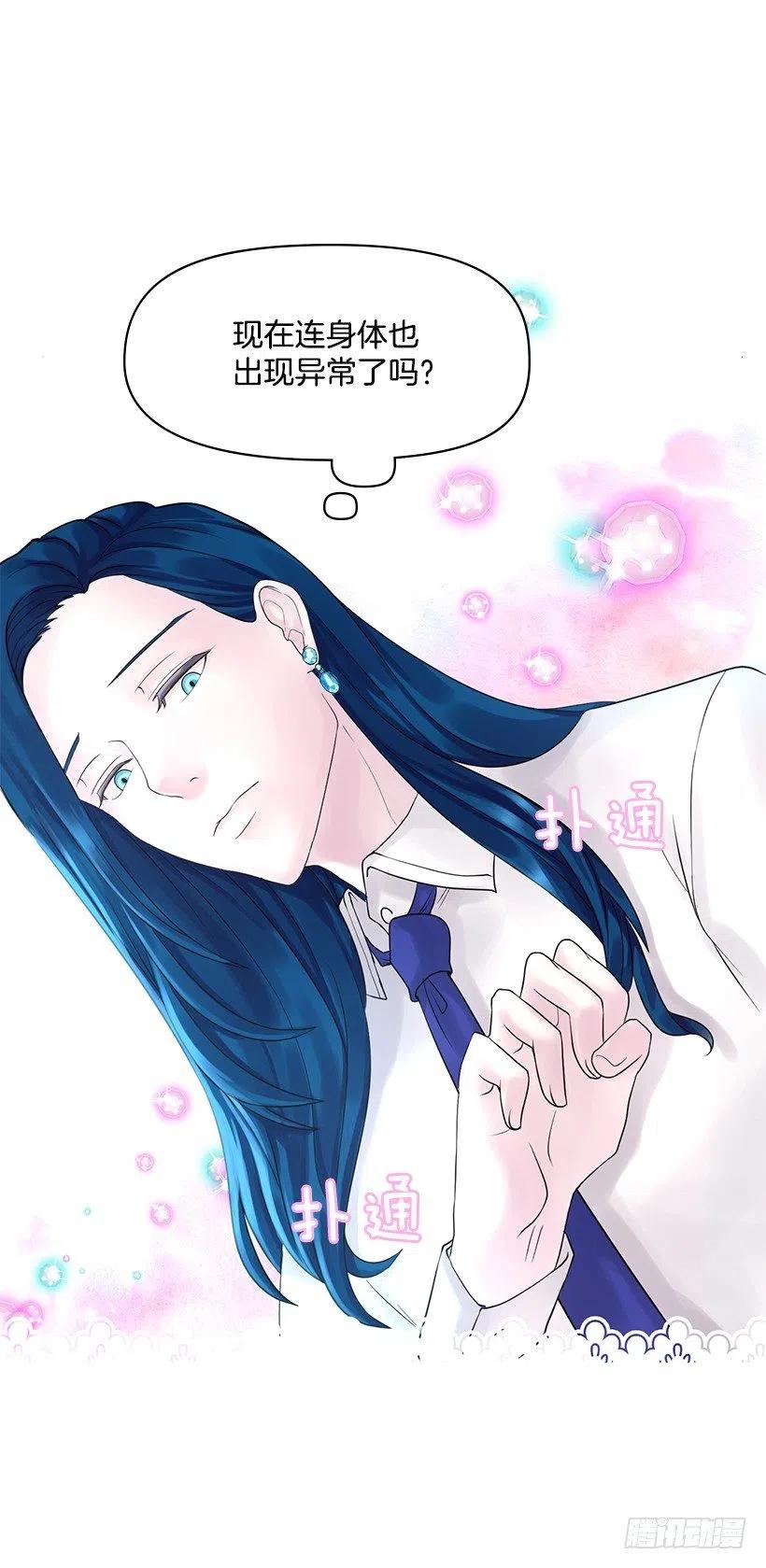 无所不能(1/2)-第51话