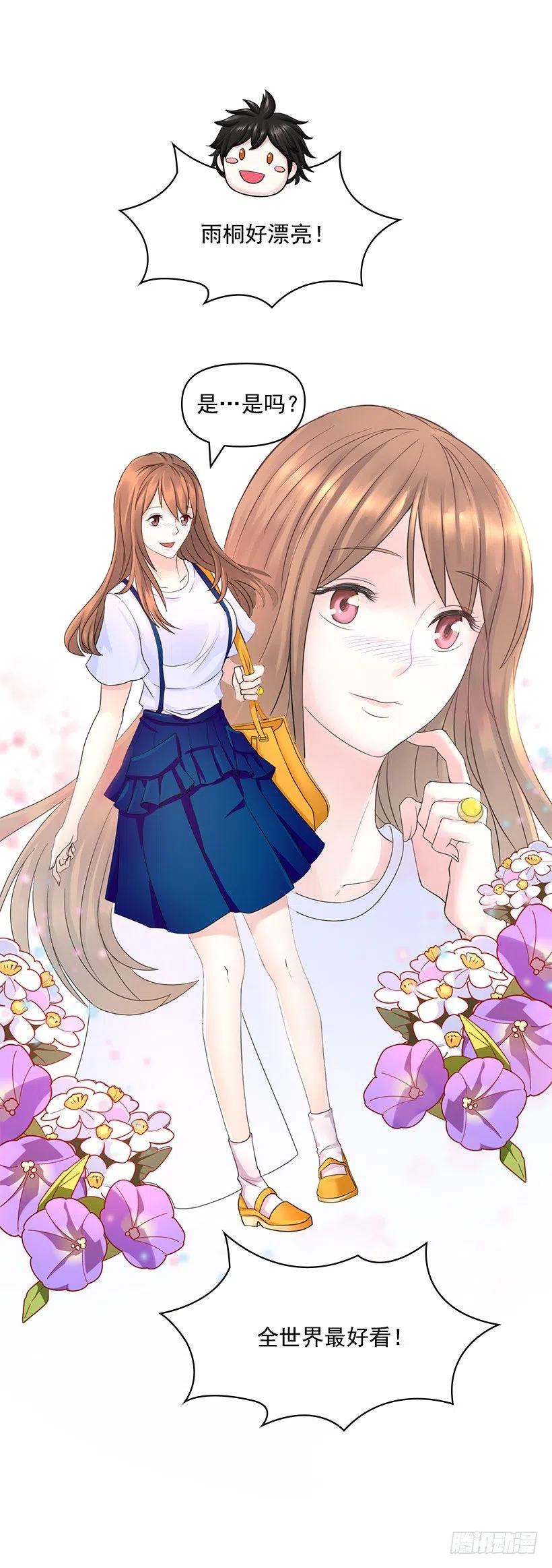 无所不能(1/2)-第51话