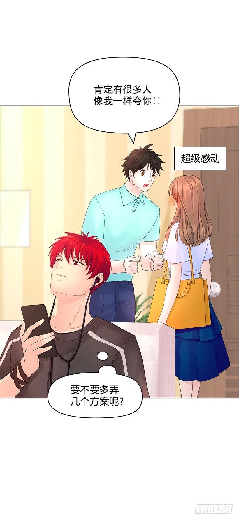 无所不能(1/2)-第51话