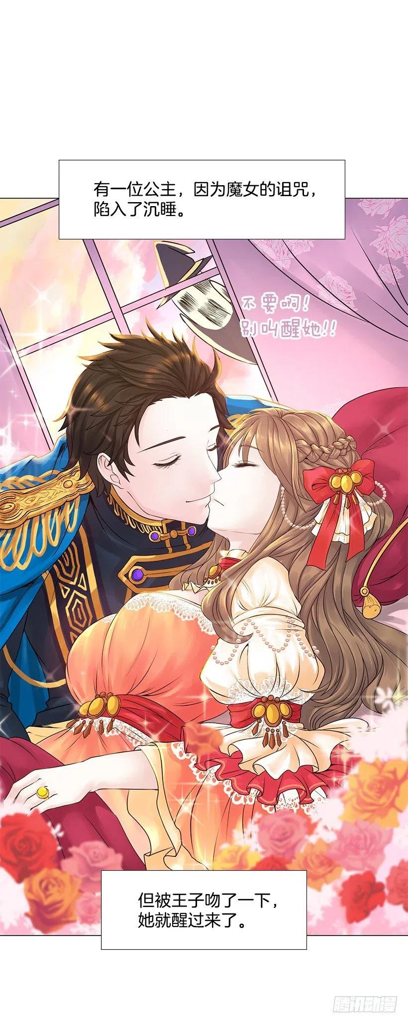 无所不能(1/2)-第51话