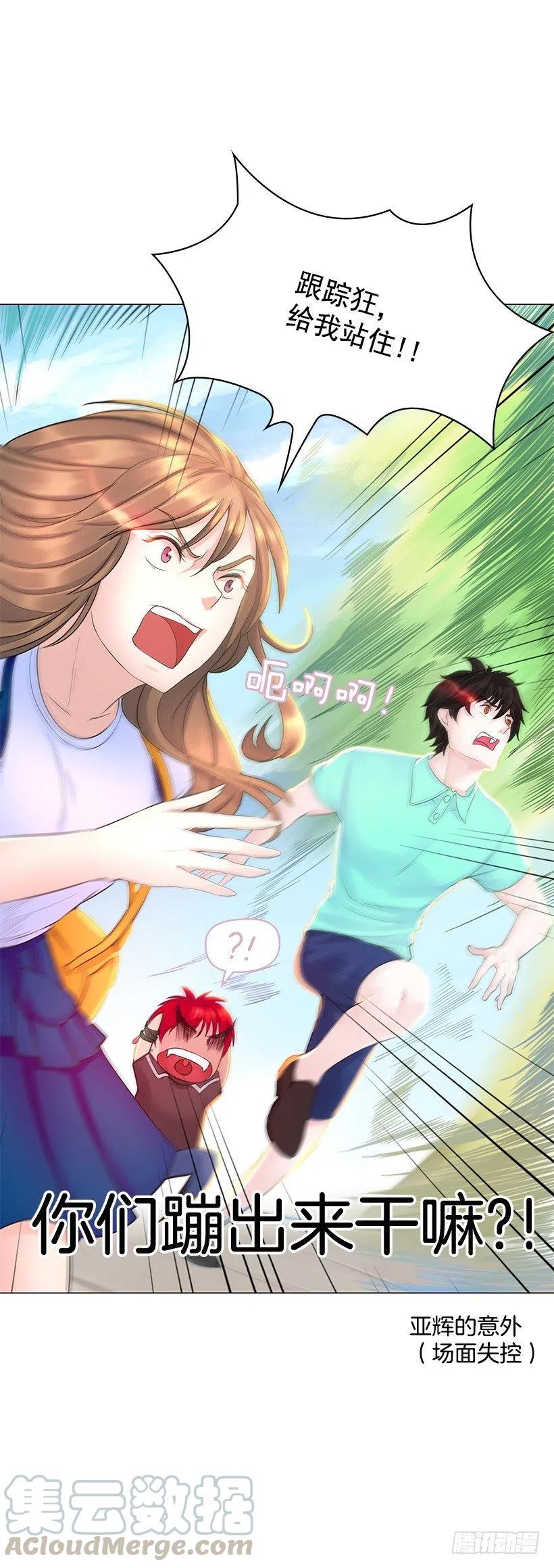 给我力量吧(1/2)-第53话