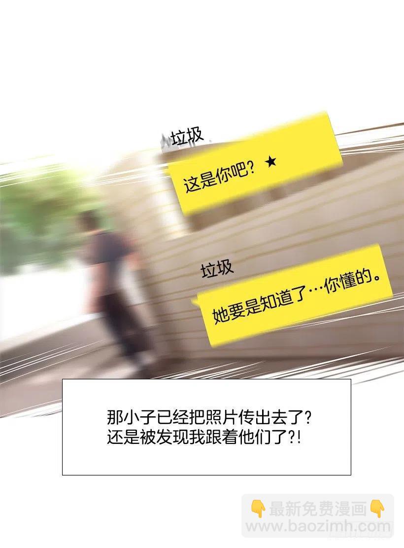 给我力量吧(1/2)-第53话