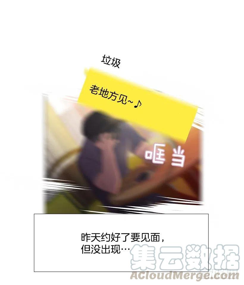 给我力量吧(1/2)-第53话