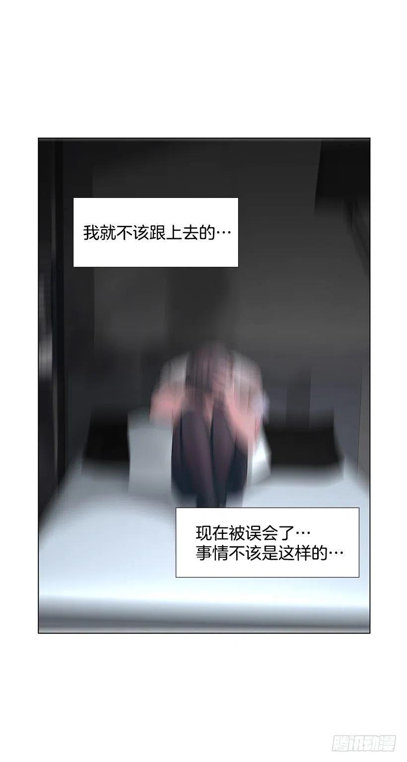 给我力量吧(1/2)-第53话