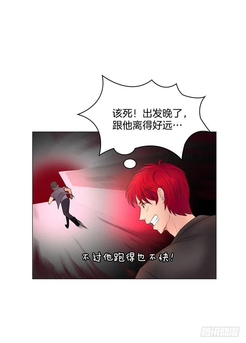 给我力量吧(1/2)-第53话