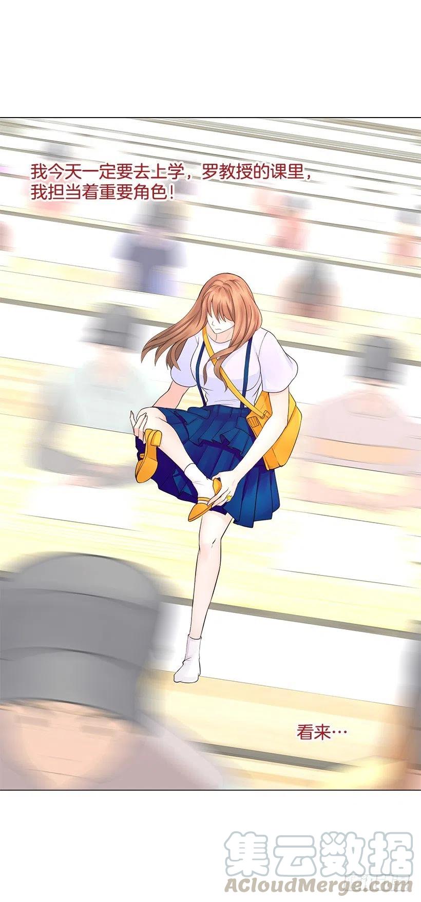 给我力量吧(1/2)-第53话