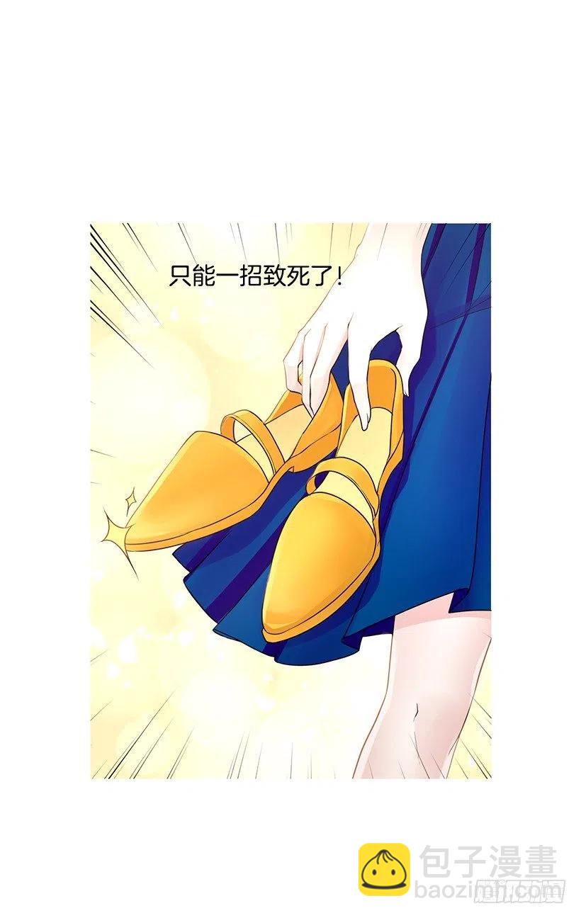 给我力量吧(1/2)-第53话