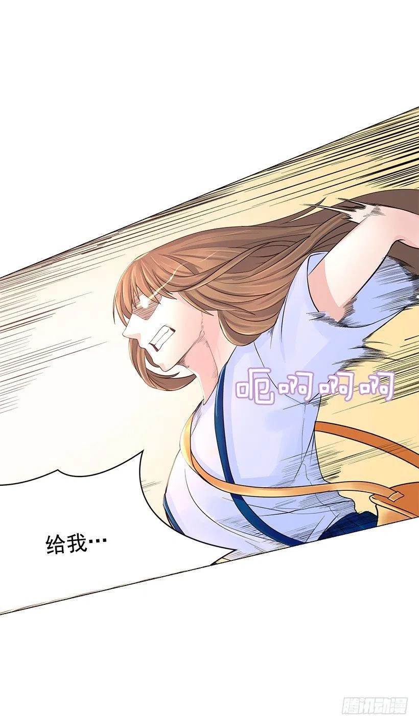 给我力量吧(1/2)-第53话