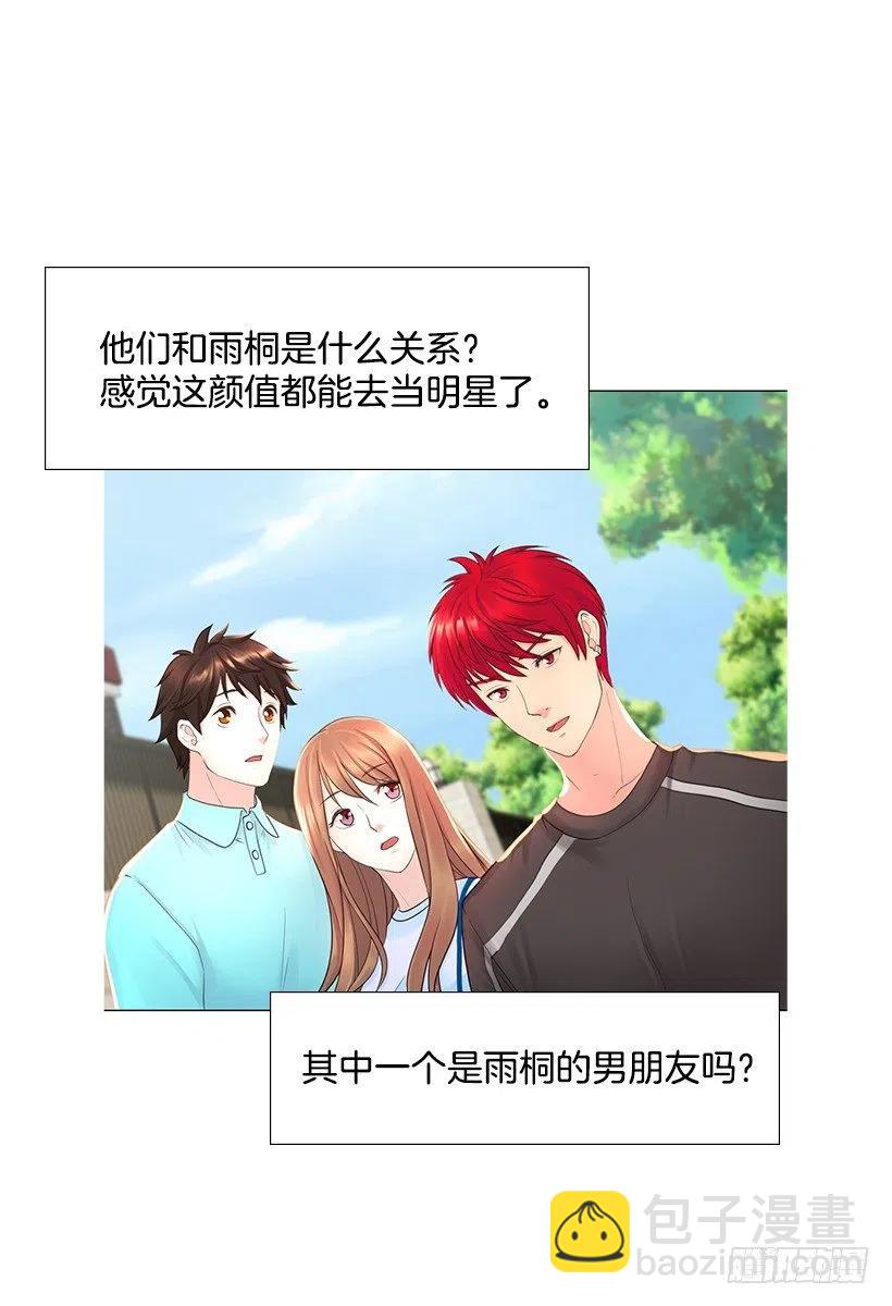 给我力量吧(1/2)-第53话