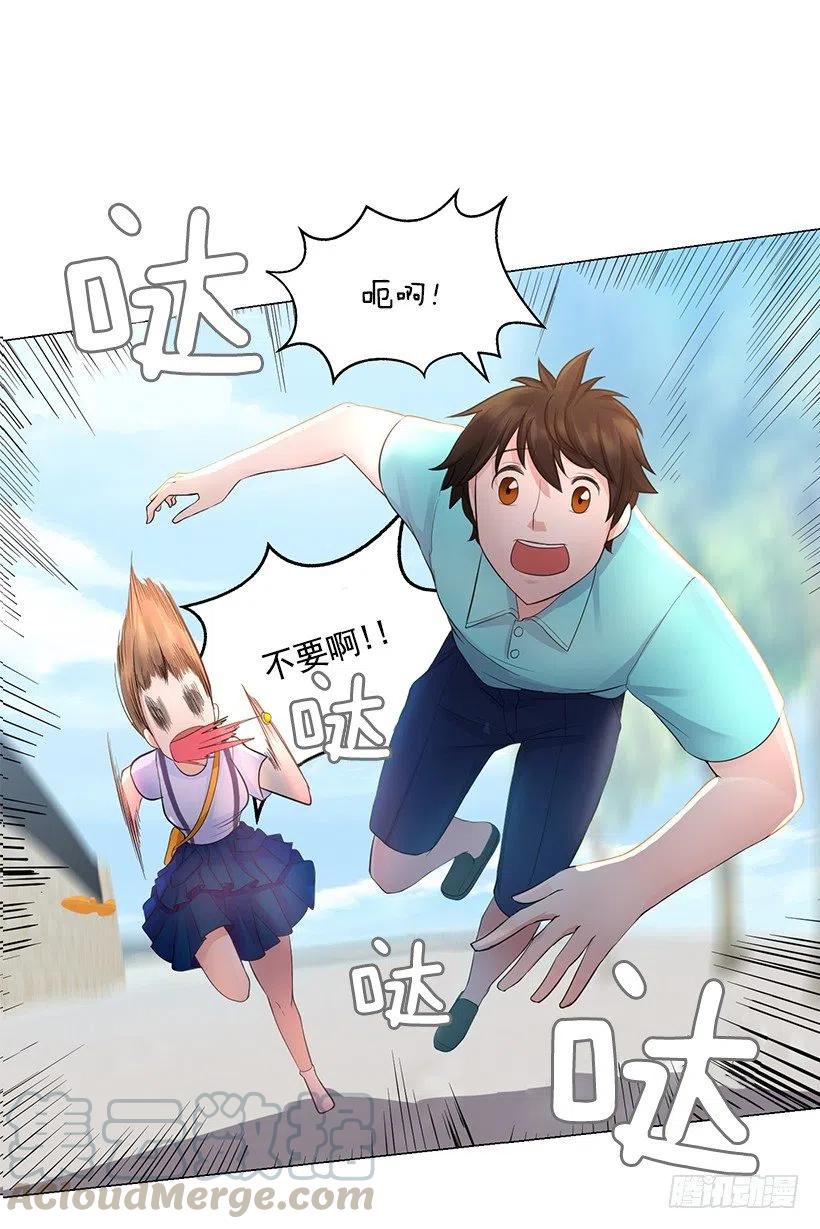 给我力量吧(1/2)-第53话