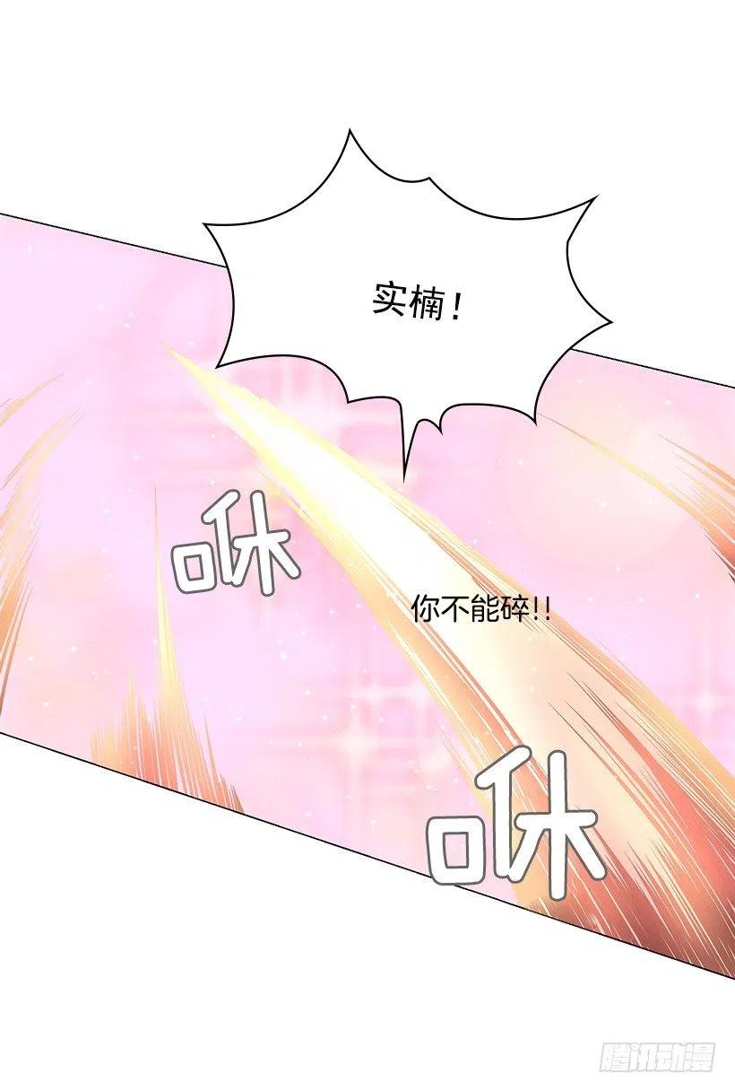 给我力量吧(1/2)-第53话