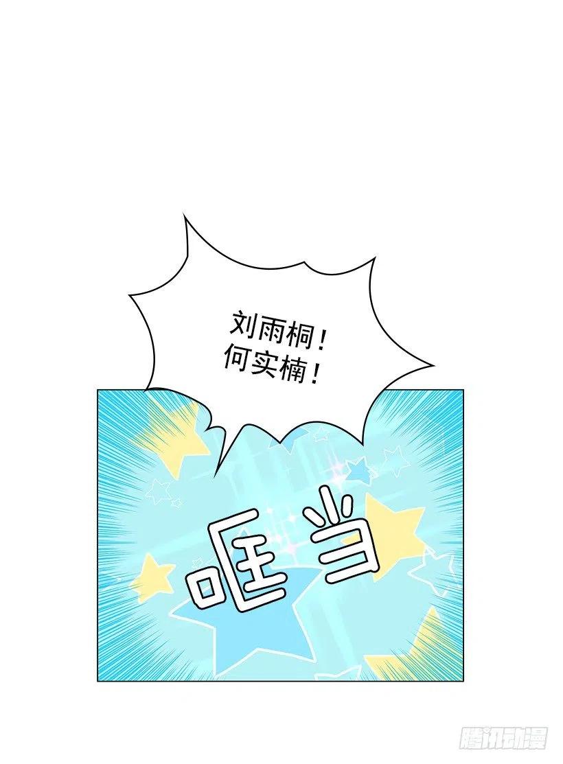 给我力量吧(1/2)-第53话