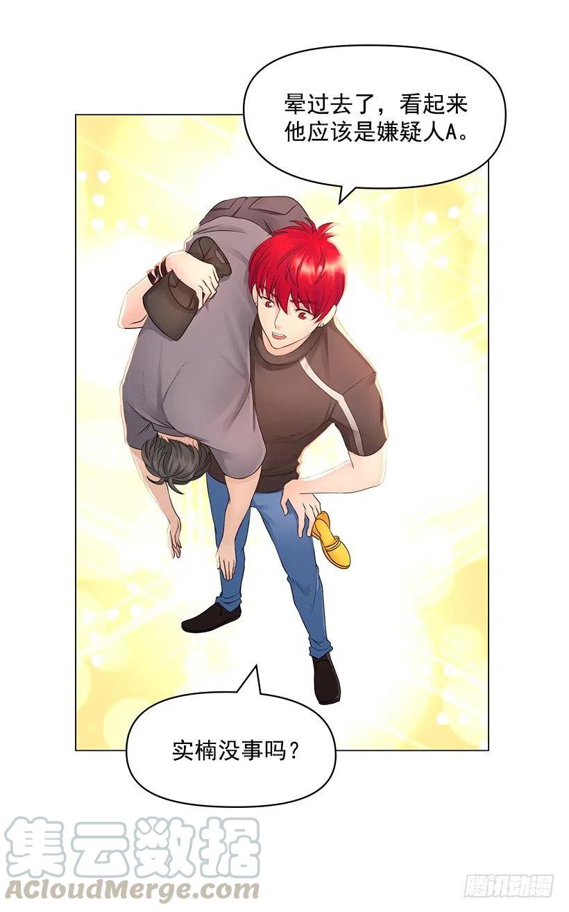 给我力量吧(1/2)-第53话