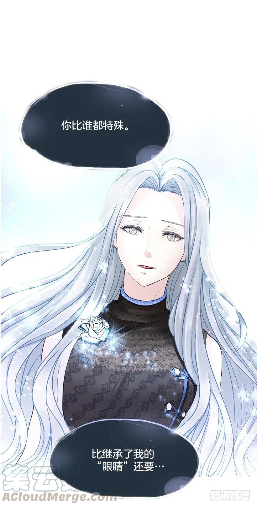 给我力量吧(1/2)-第53话