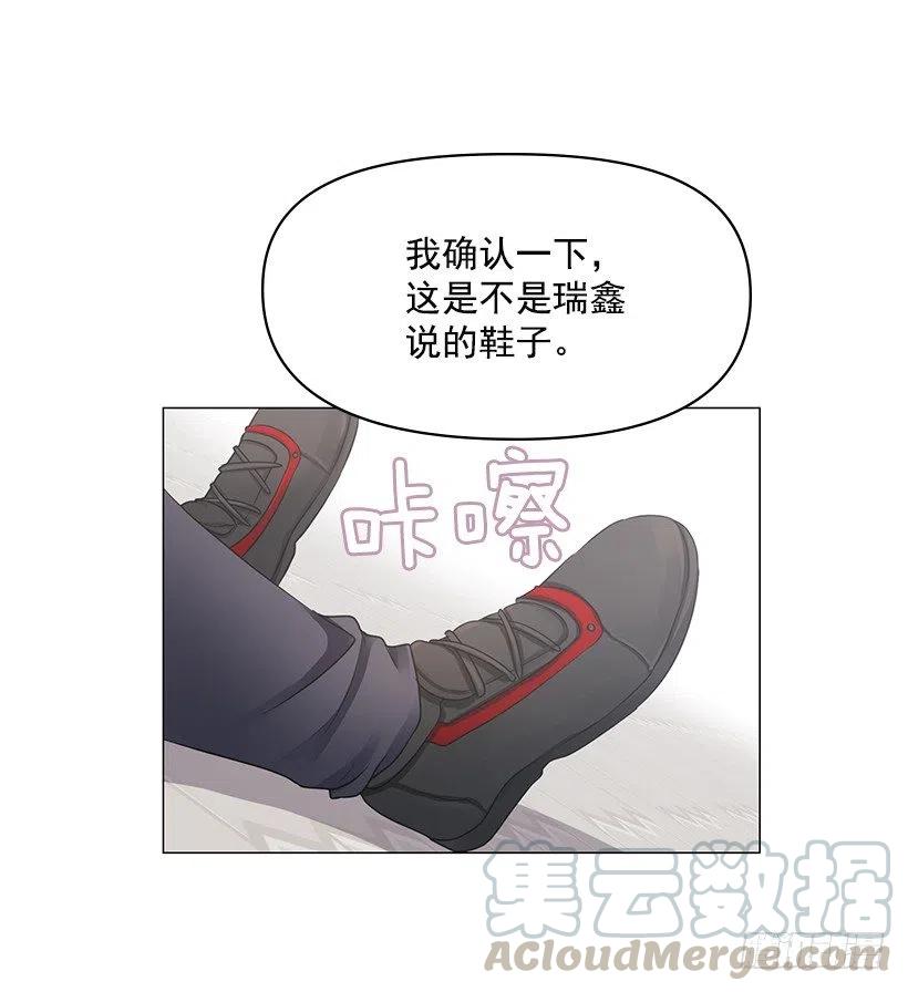 给我力量吧(1/2)-第53话