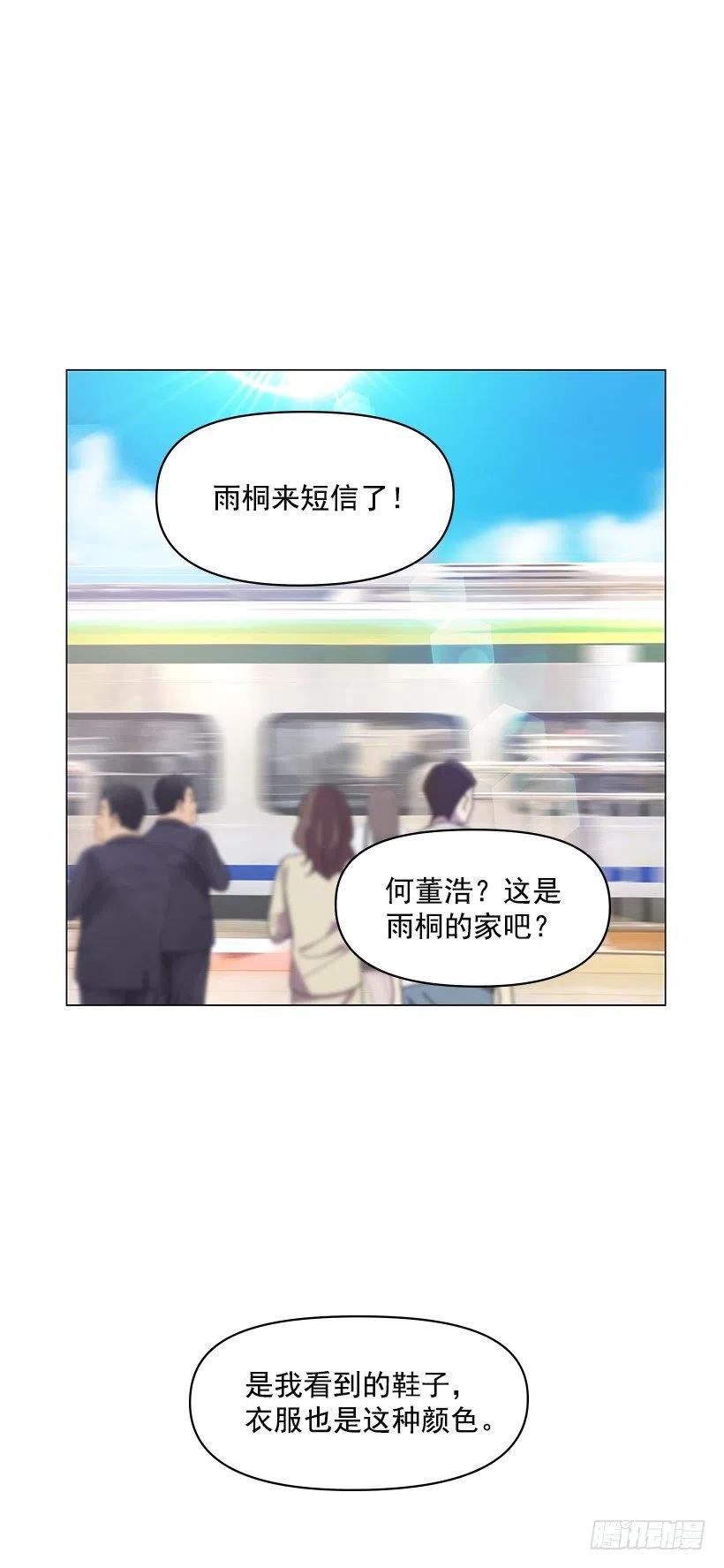 给我力量吧(1/2)-第53话