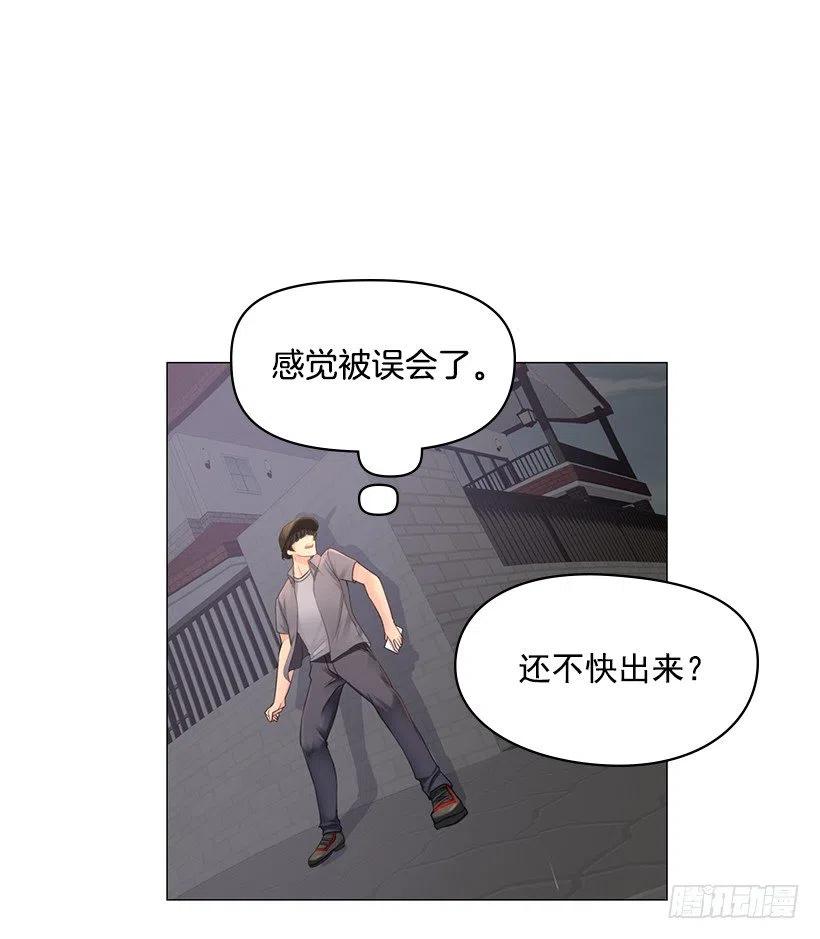 给我力量吧(1/2)-第53话