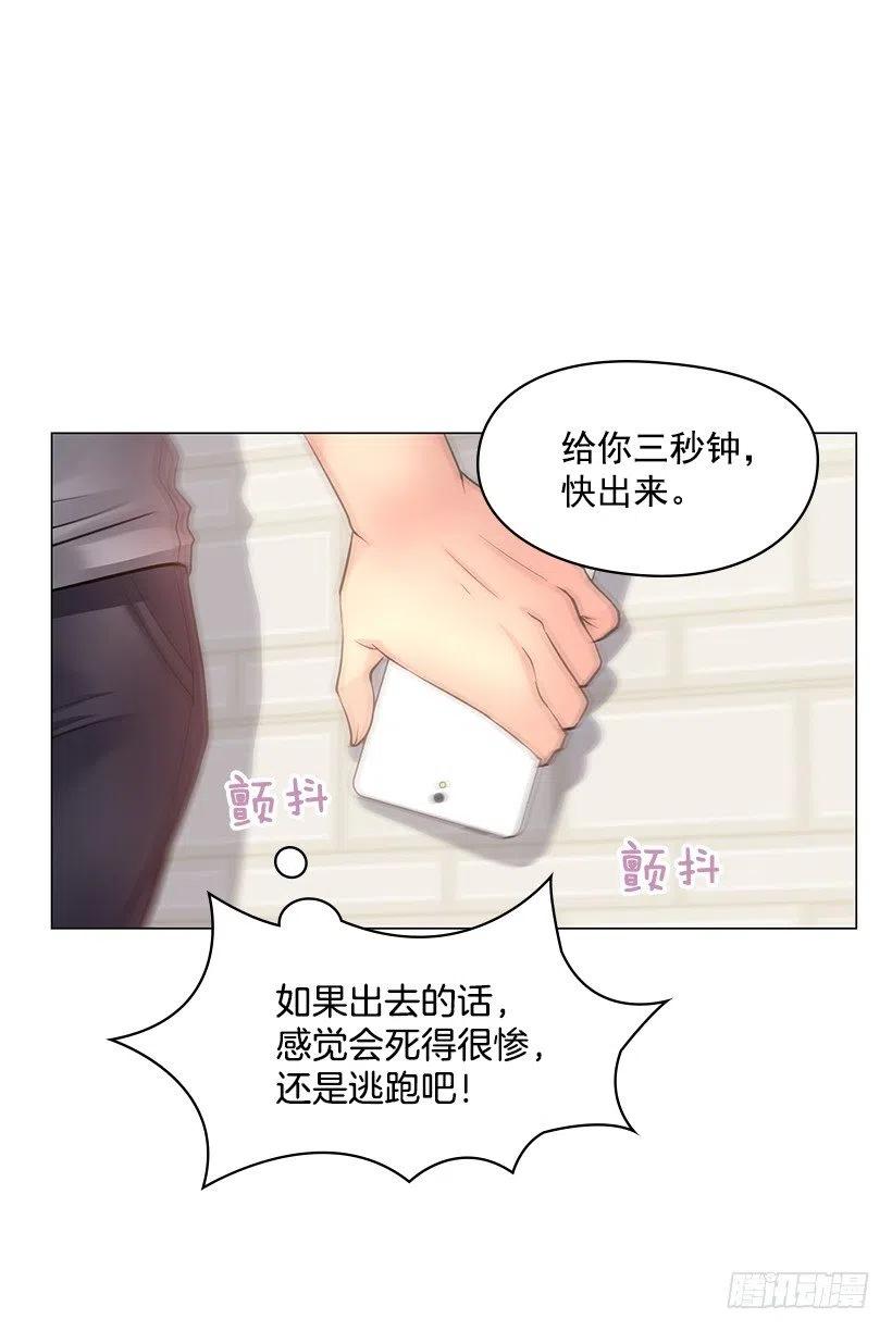 给我力量吧(1/2)-第53话