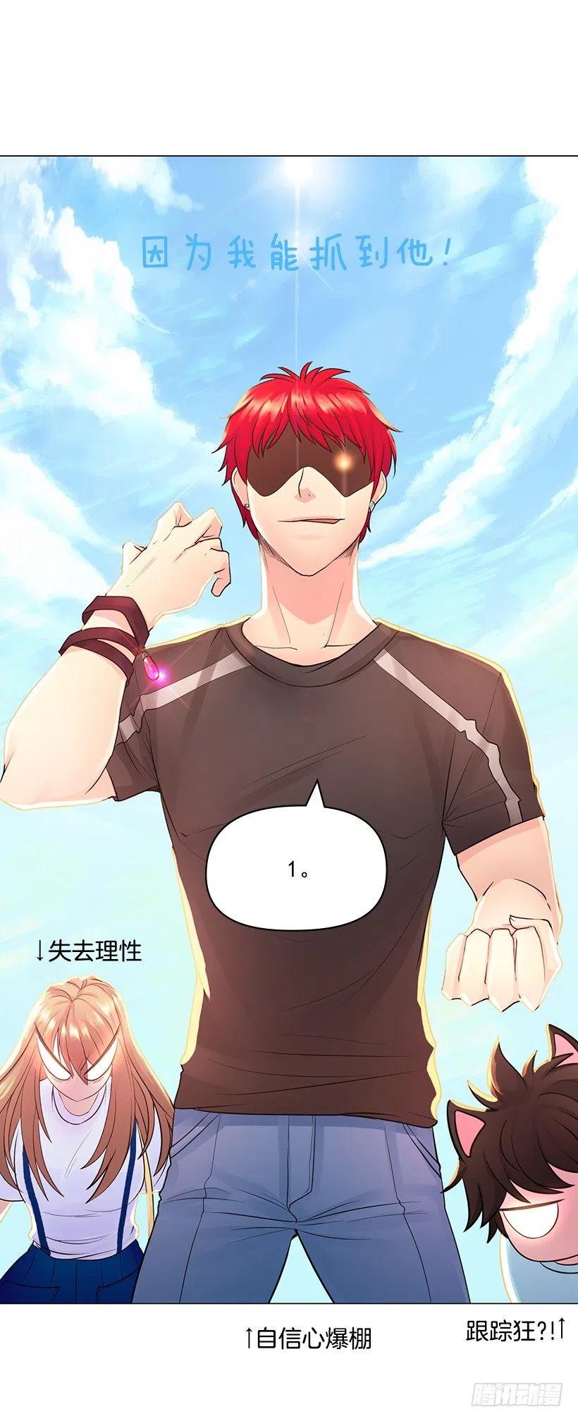 给我力量吧(1/2)-第53话