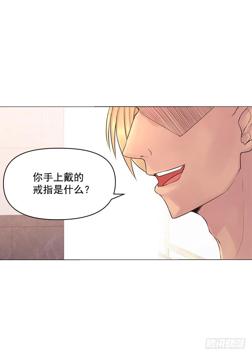 奇怪的传闻(1/2)-第55话