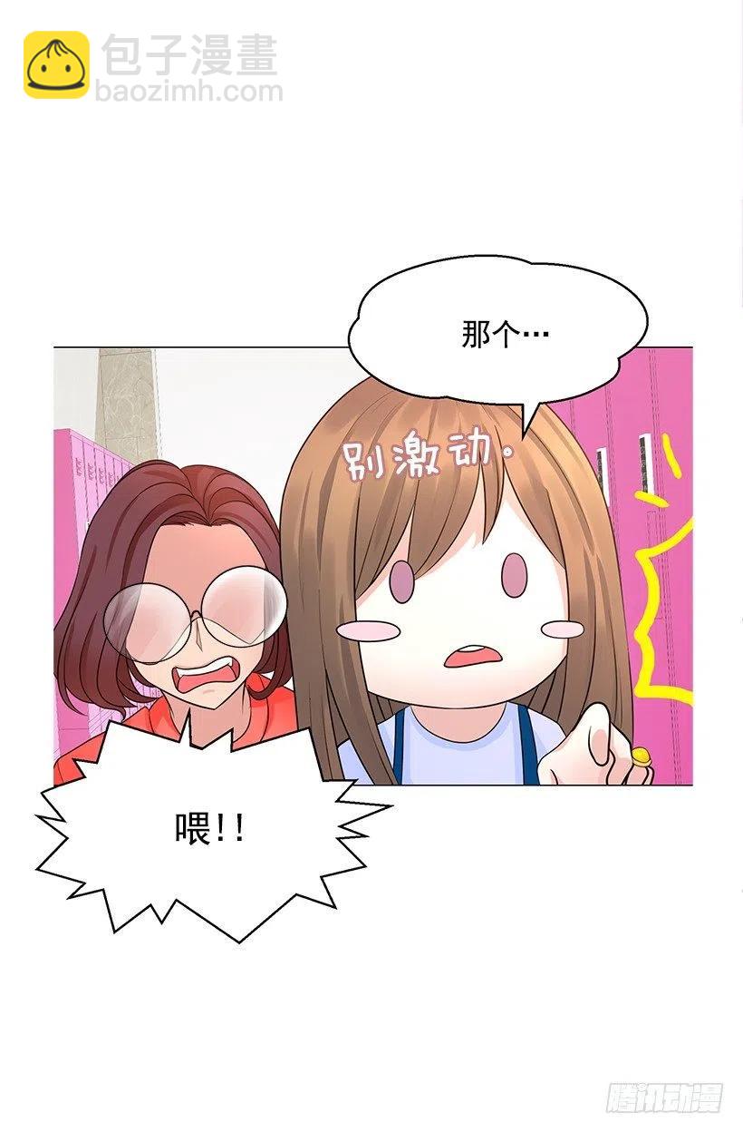 奇怪的传闻(1/2)-第55话