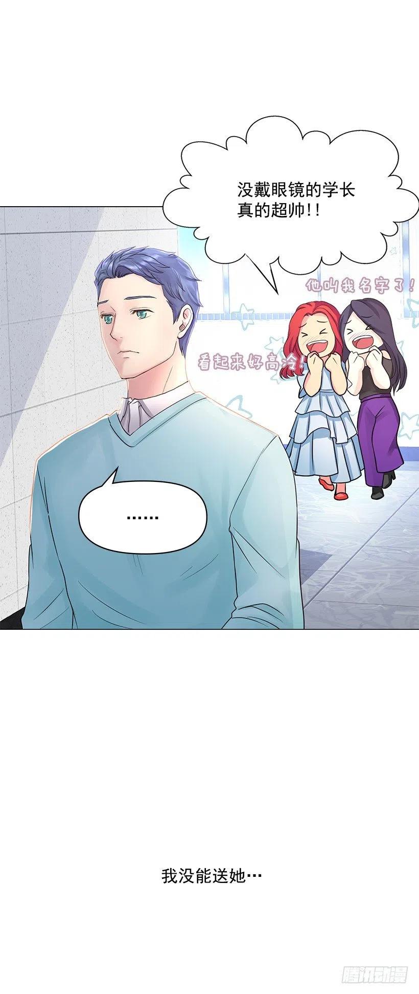 奇怪的传闻(1/2)-第55话