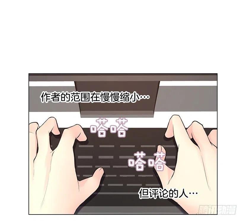 奇怪的传闻(1/2)-第55话