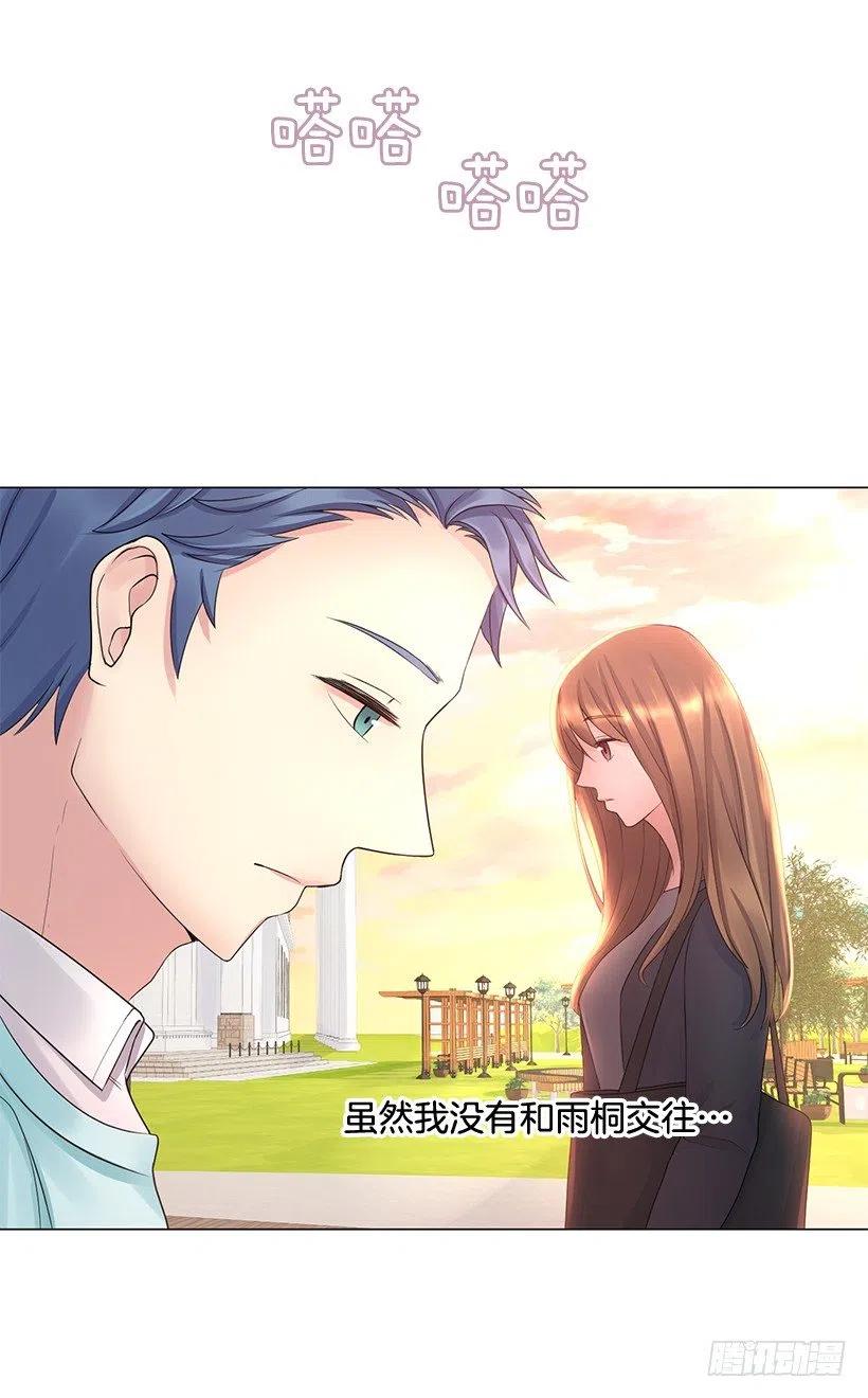 奇怪的传闻(1/2)-第55话