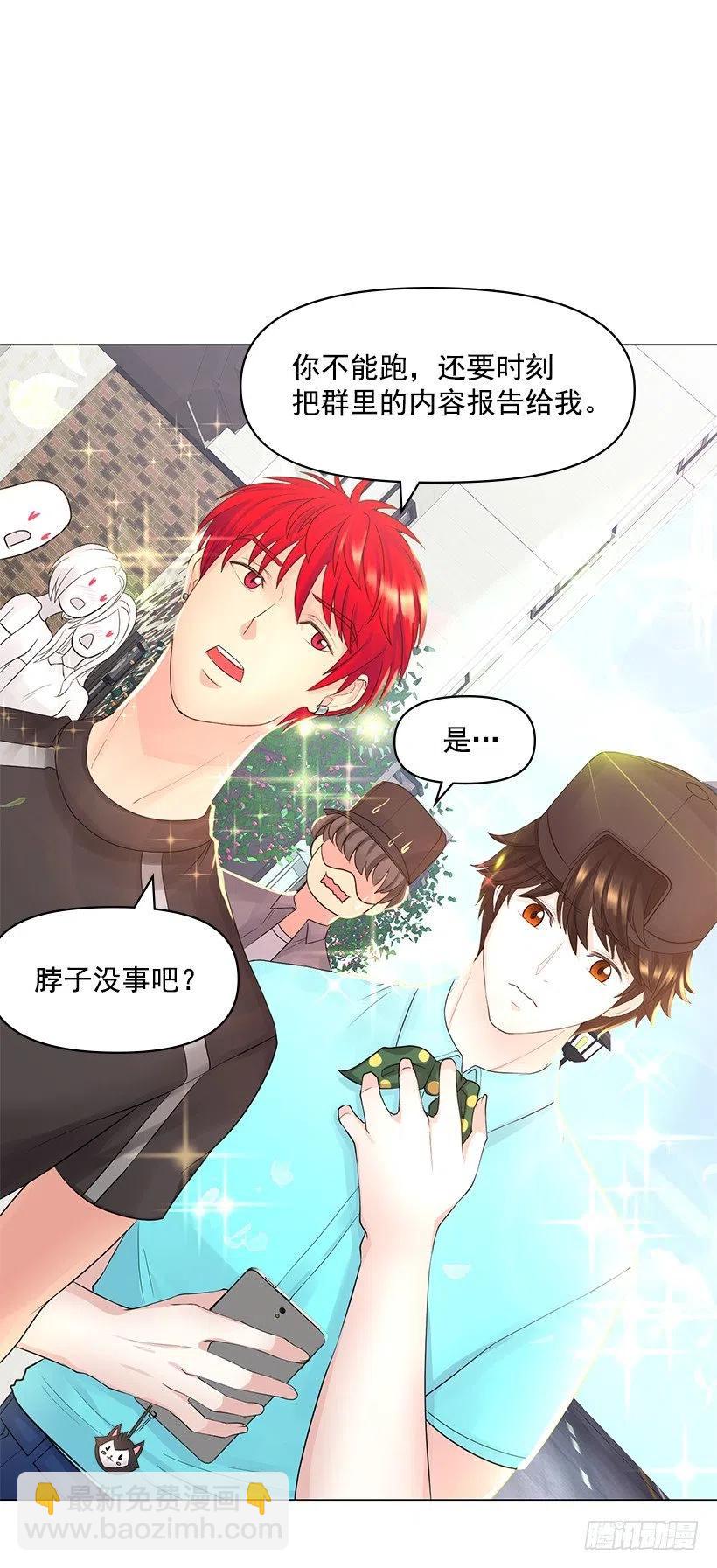 奇怪的传闻(1/2)-第55话