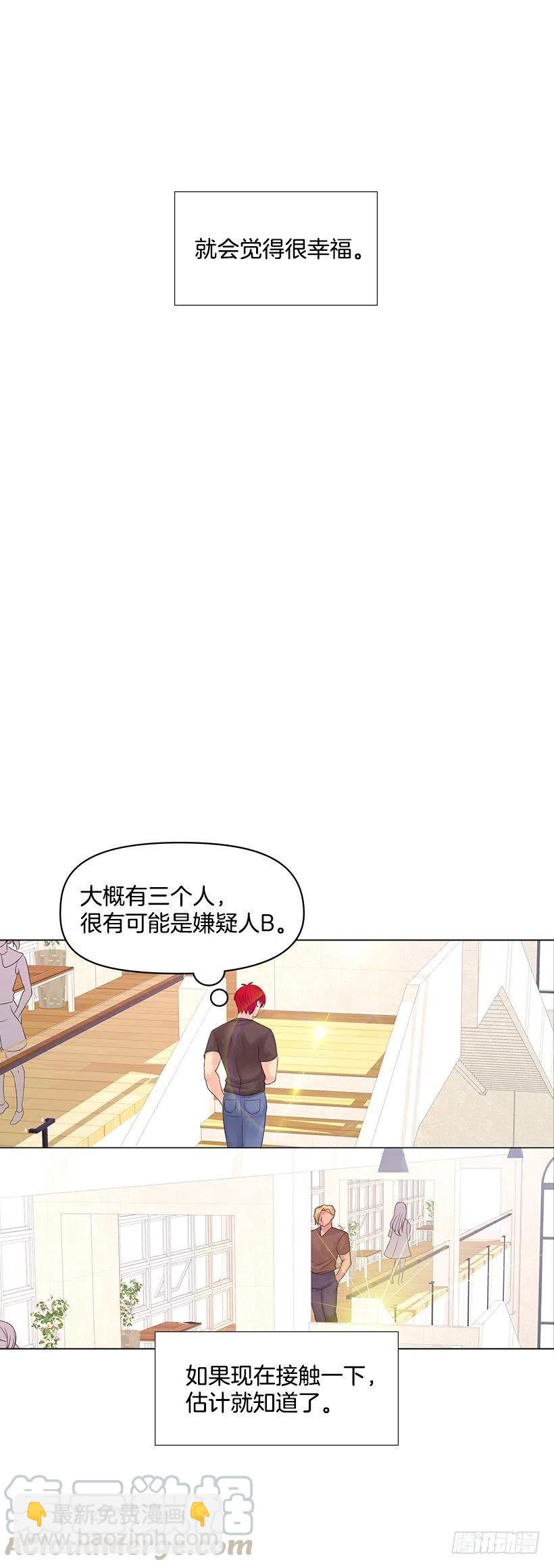 他生气了(1/2)-第57话