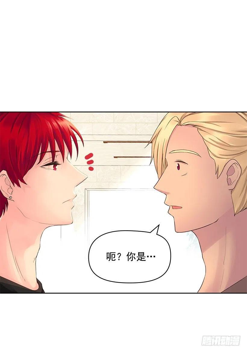 他生气了(1/2)-第57话