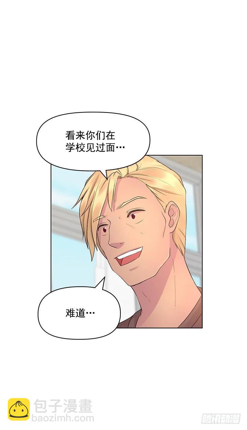 他生气了(1/2)-第57话