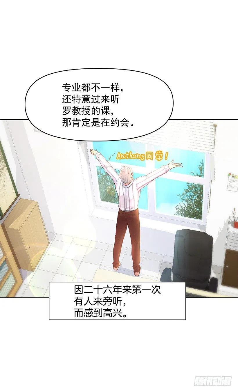 他生气了(1/2)-第57话