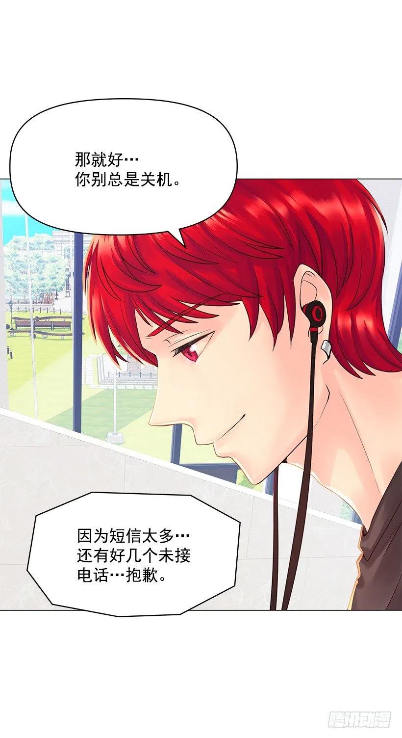 他生气了(1/2)-第57话