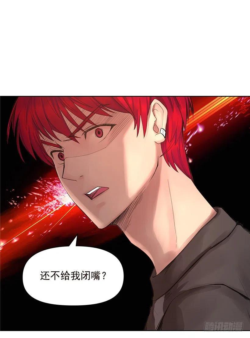 他生气了(1/2)-第57话