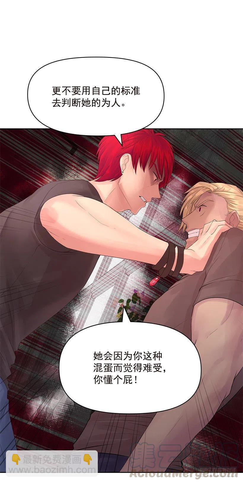 他生气了(1/2)-第57话