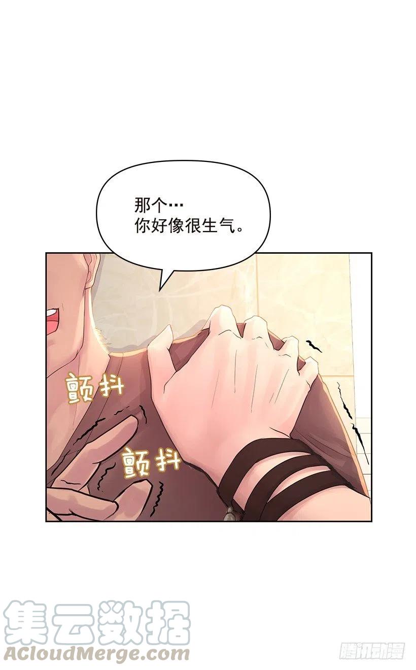 他生气了(1/2)-第57话