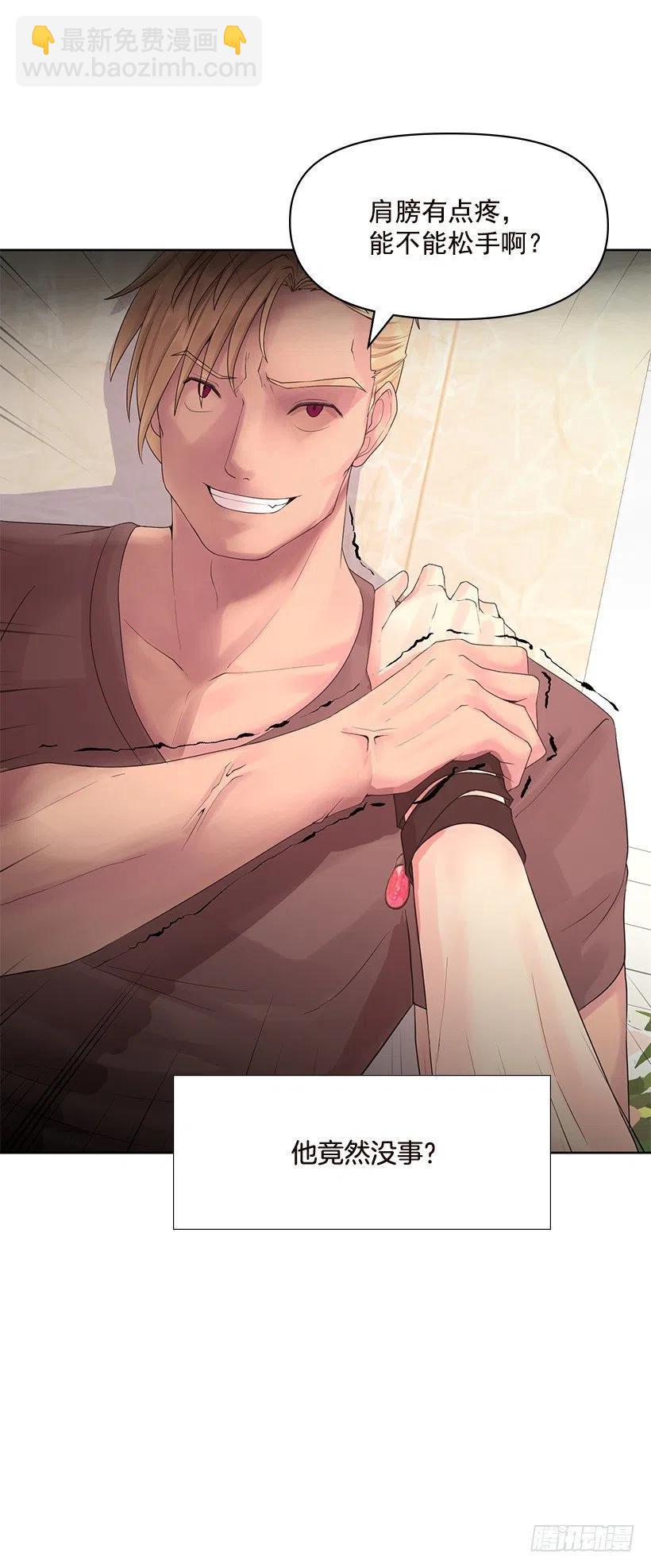 他生气了(1/2)-第57话