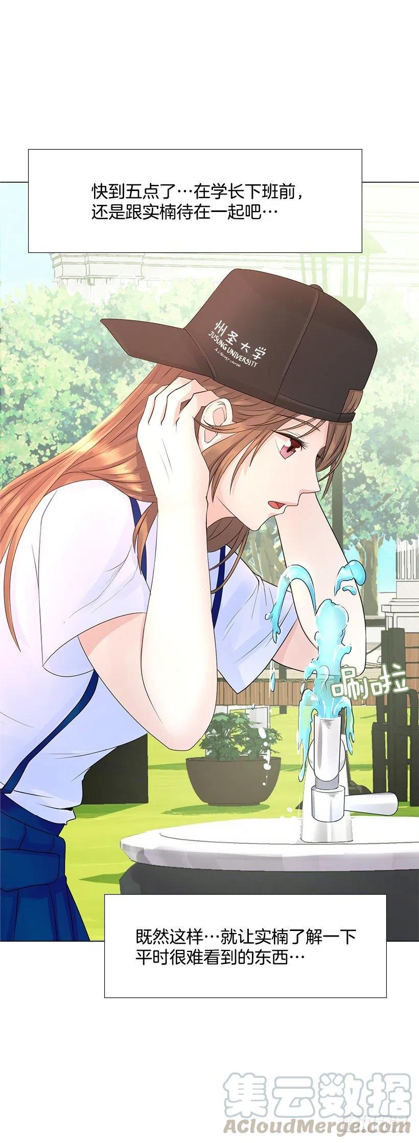 他生气了(1/2)-第57话