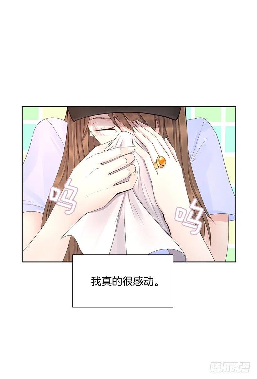 他生气了(1/2)-第57话