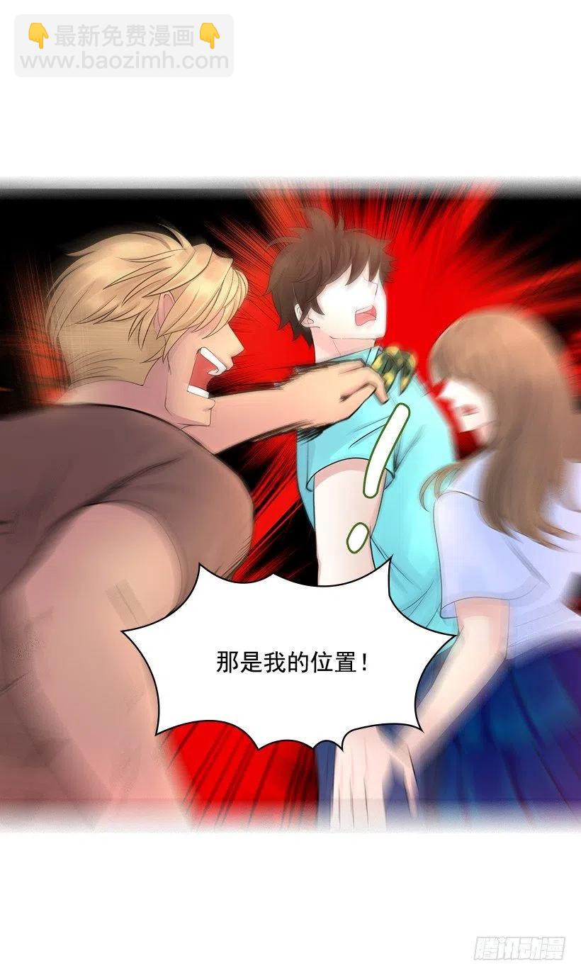 校园风波(1/2)-第59话