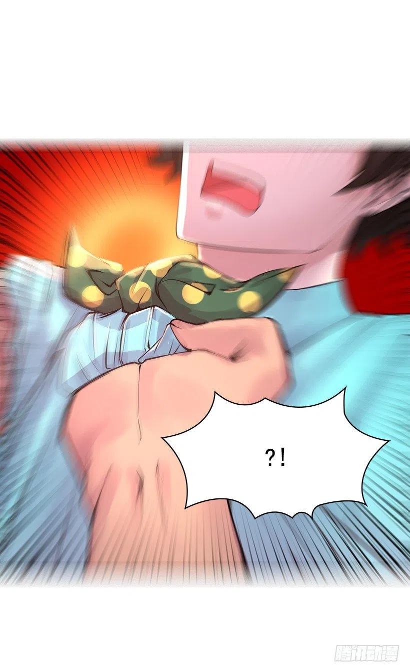 校园风波(1/2)-第59话