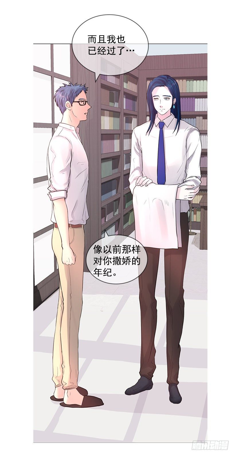 宝石精灵的心愿(1/2)-第7话