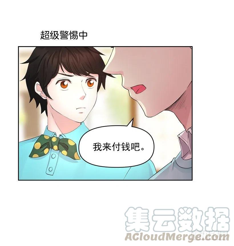 分外眼红(1/2)-第61话