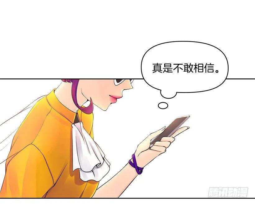 分外眼红(1/2)-第61话