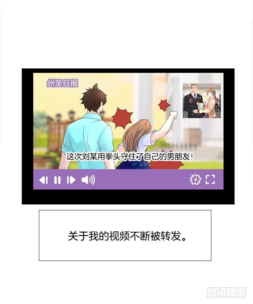 分外眼红(1/2)-第61话