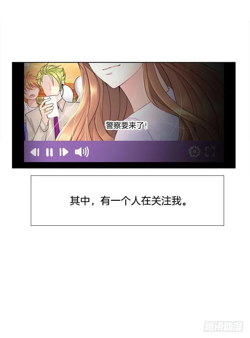 分外眼红(1/2)-第61话