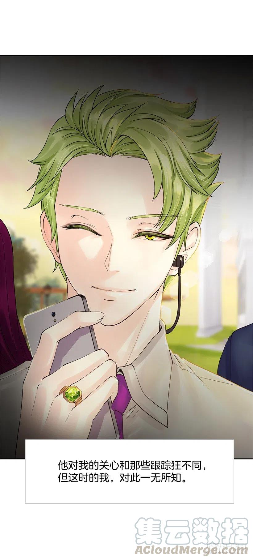 分外眼红(1/2)-第61话