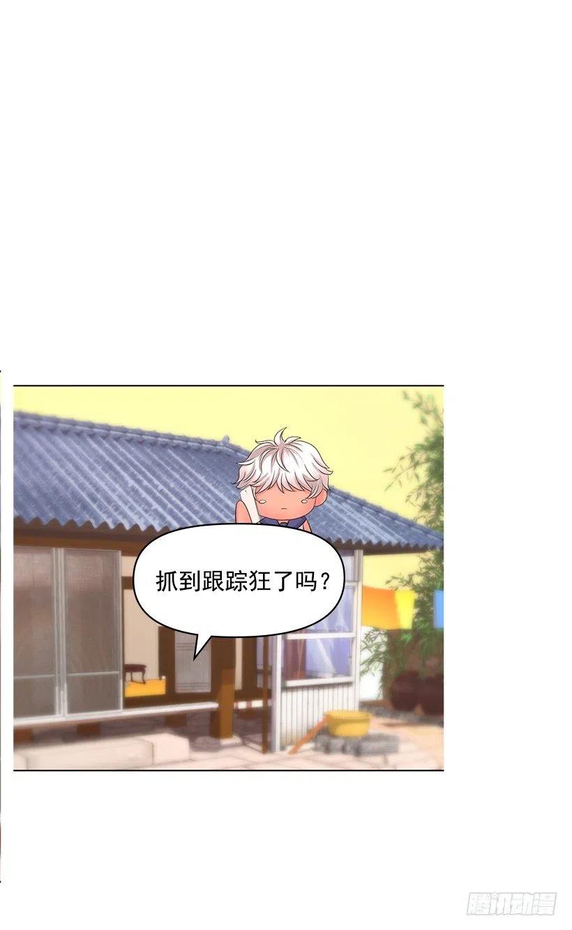 分外眼红(1/2)-第61话